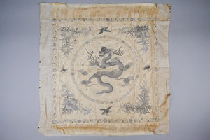 Chinese Silk Embroidery - Dragon with Flaming Pearl