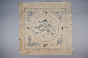 Chinese Silk Embroidery - Dragon with Flaming Pearl