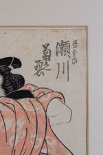 Ukiyo-e by Utagawa Toyokuni II