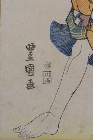 Ukiyo-e by Utagawa Toyokuni II