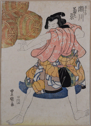 Ukiyo-e by Utagawa Toyokuni II