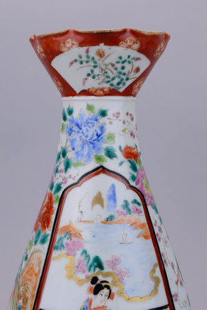 Arita Hichozan Shinpo Trumpet Vase