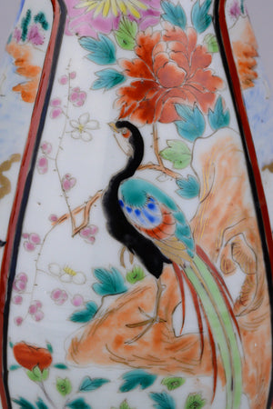 Arita Hichozan Shinpo Trumpet Vase