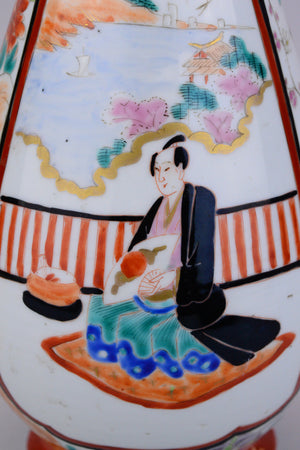 Arita Hichozan Shinpo Trumpet Vase