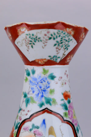 Arita Hichozan Shinpo Trumpet Vase