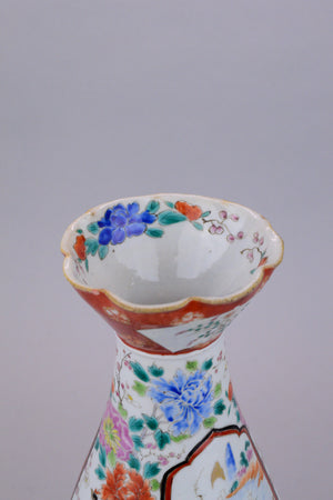Arita Hichozan Shinpo Trumpet Vase
