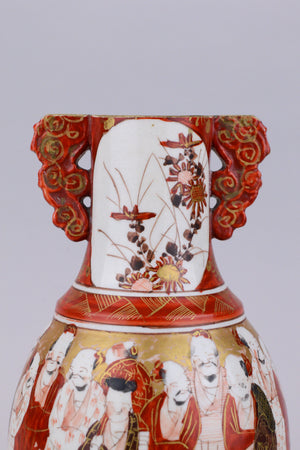 Small Arita Kutani Vase